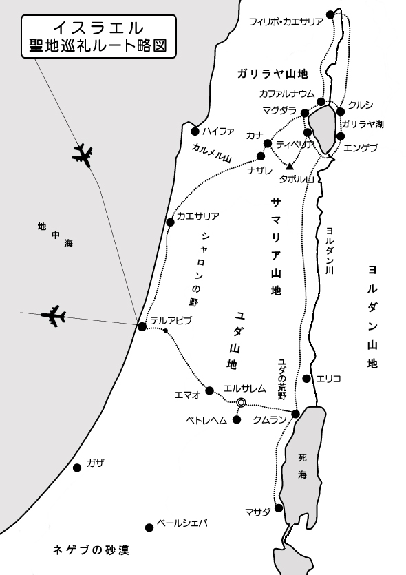 イスラエル巡礼略図